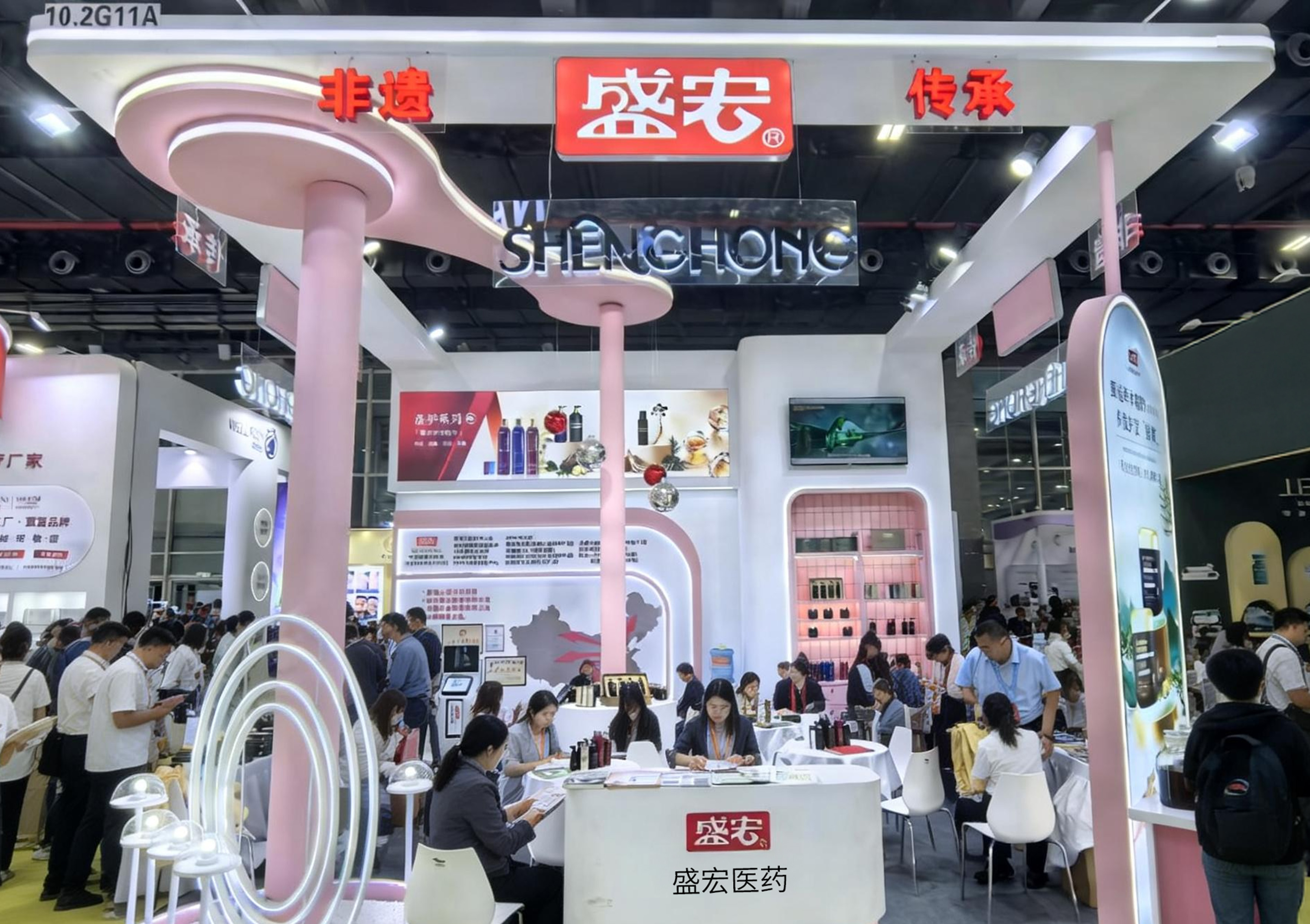 2026广州美博会上盛宏医药再秀实力—